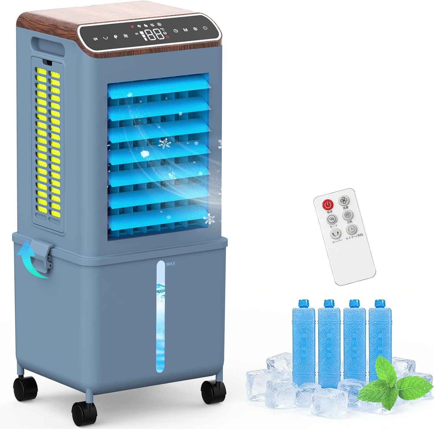 冷風扇 強力 冷風機 スポットクーラー LED液晶画面 イオン発生 13L大容量タンク 4,551円
