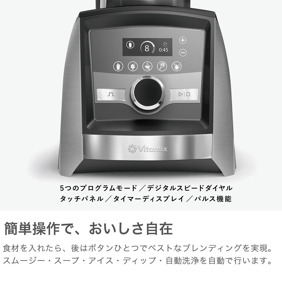 Vita-Mix (バイタミックス) Ascent アセント正規品 A2500i [ホワイト 