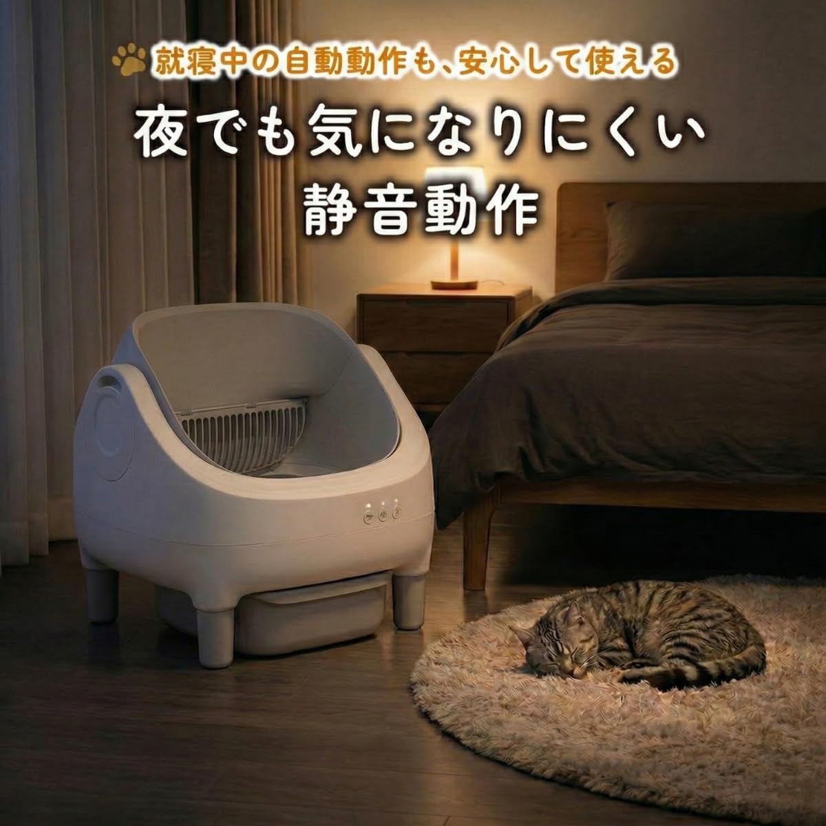 【未使用未開封】Prairia 自動猫砂トイレ オープン型 猫 トイレ 自動清掃 Prairia】猫用自動トイレ オープン型 (グレー&ホワイト) 大型猫対応