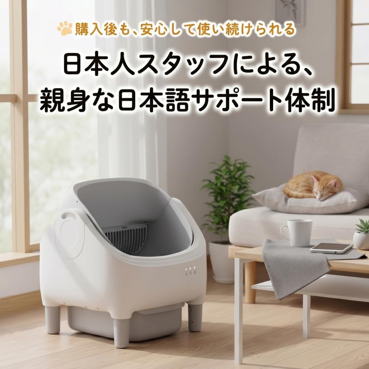 Prairia】猫用自動トイレ オープン型 (グレー&ホワイト) 大型猫対応