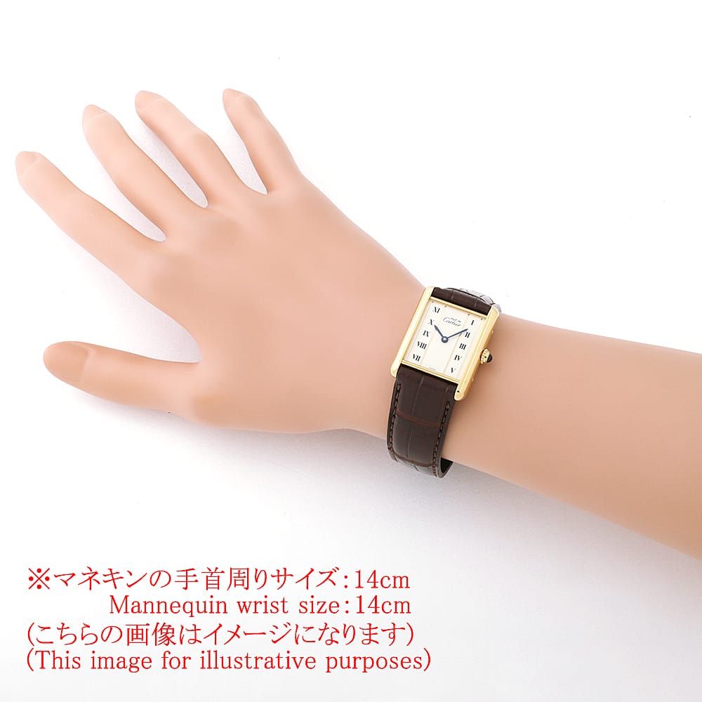 カルティエ マストタンクLM ヴェルメイユ W1002653 中古 ボーイズ(ユニ