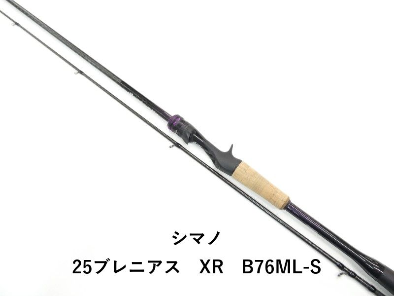 シマノ 25ブレニアス　XR　B76ML-S (01-9105270009)
