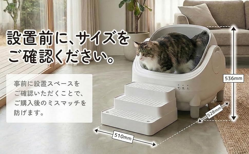 Prairia】猫用自動トイレ オープン型 (グレー&ホワイト) 大型猫対応