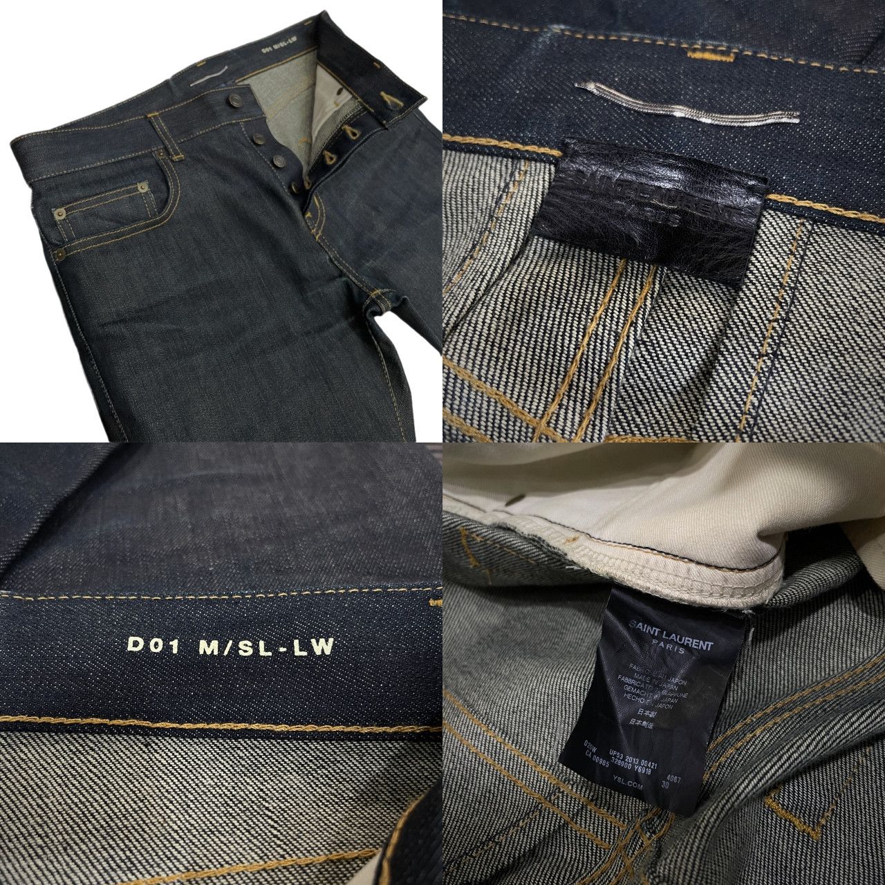 13AW Saint Laurent Paris エディ期 スキニーデニムパンツ 中古・古着