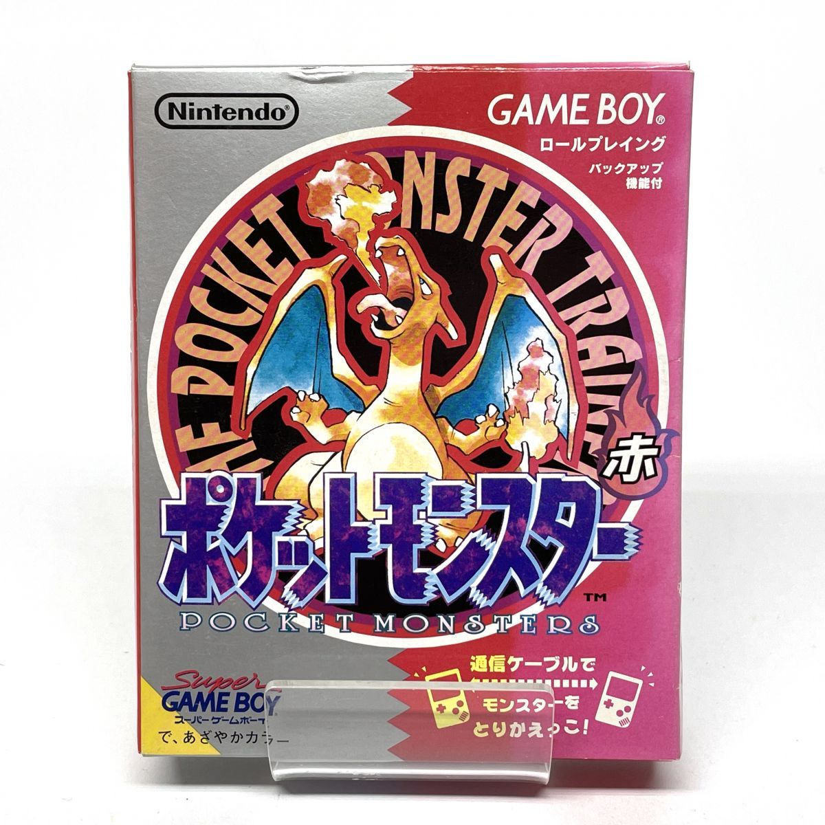 Nintendo ニンテンドー ゲームボーイ ソフト ポケットモンスター 赤 ※中古 【津山店】