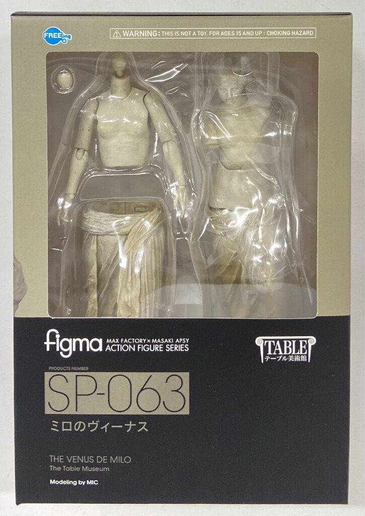 フィギュア FREEing figma テーブル美術館 ミロのヴィーナス SP-063