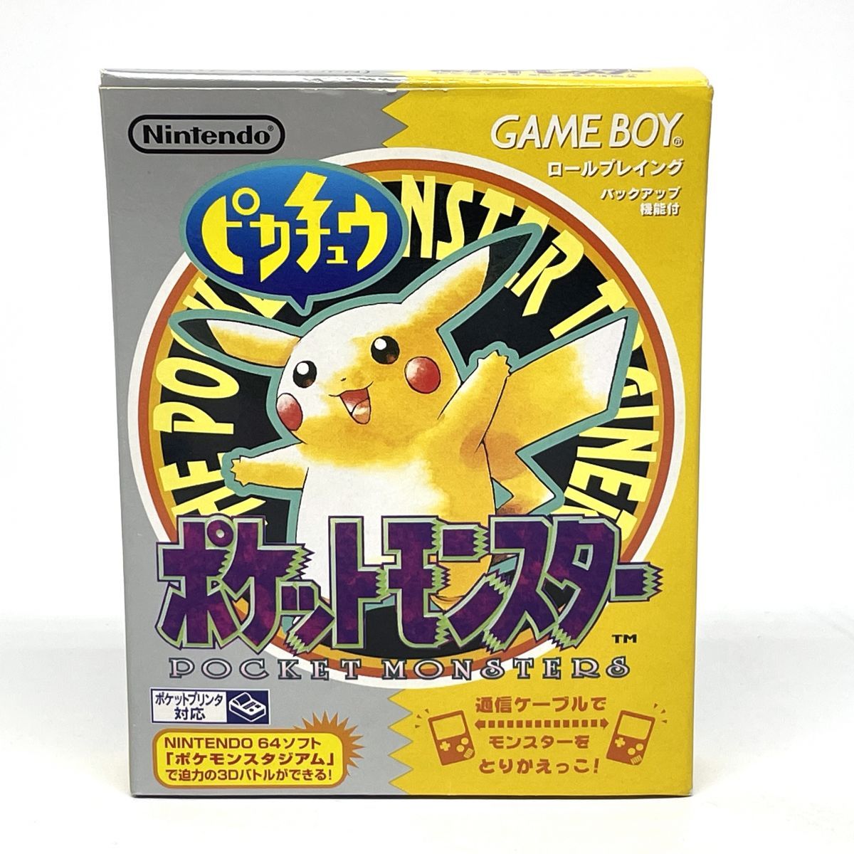 Nintendo ニンテンドー ゲームボーイ ソフト ポケットモンスター ピカチュウバージョン ※中古 【津山店】