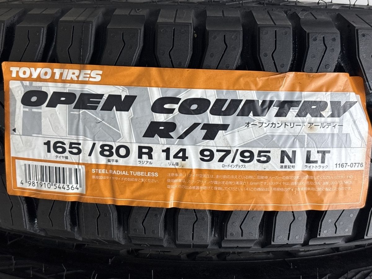 ホワイトレター付き】トーヨー オープンカントリー R/T 165/80R14 LT 2