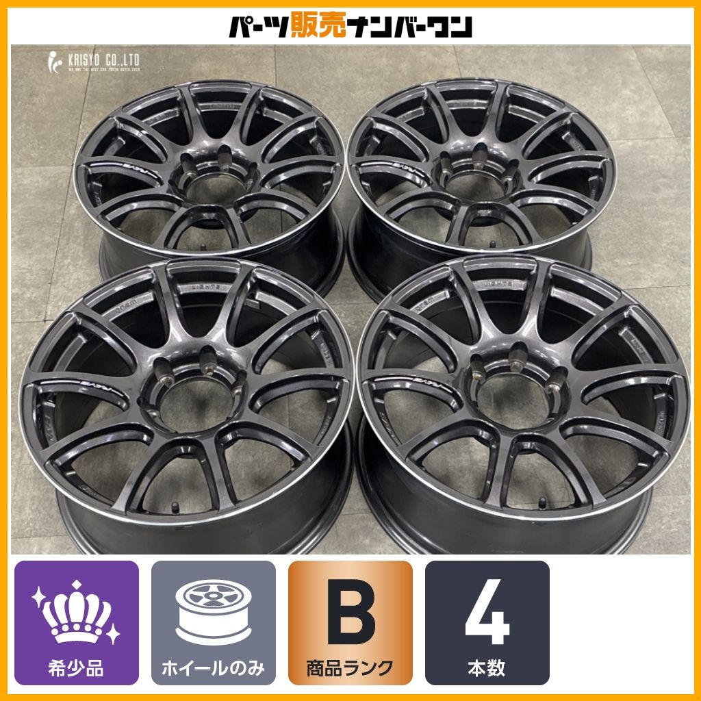 プラド ハイラックス等に】RAYS グラムライツ 57TRANS-X 18in 8J+20