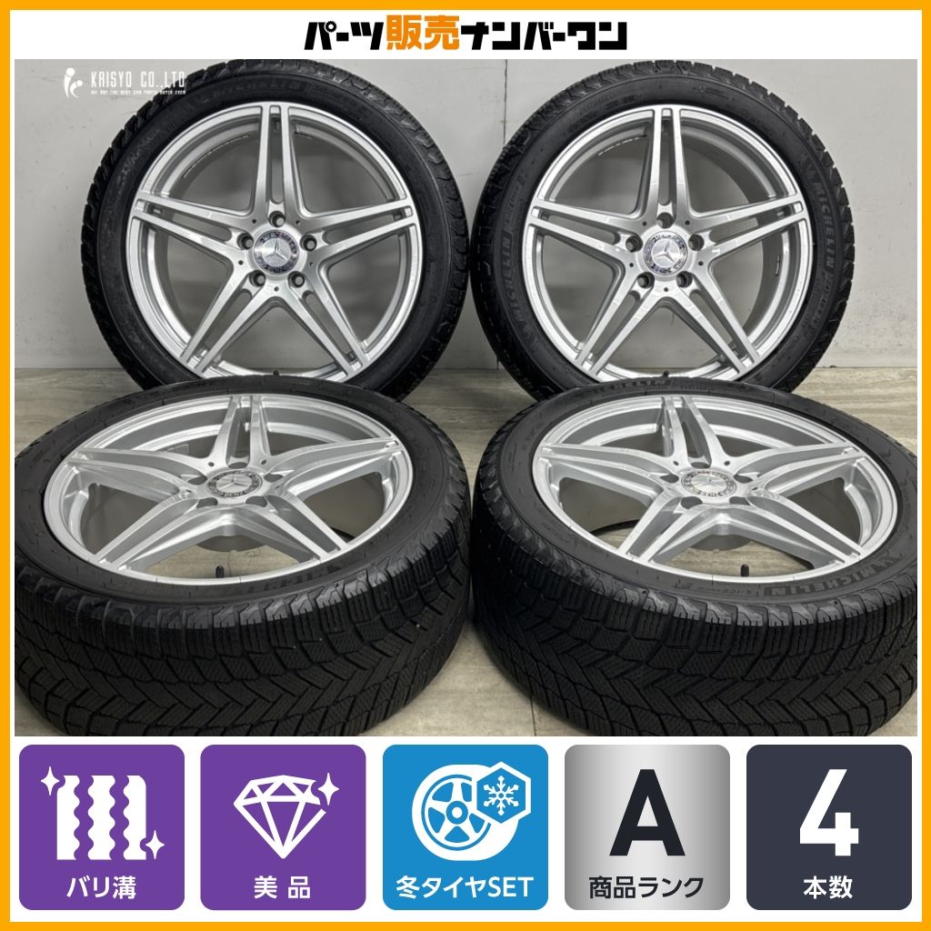 【美品 バリ溝】ユーロフォルッシュ 18n 8J +38 PCD112 2023年製 ミシュラン X-ICE SNOW 245/40R18 メルセデスAMG W177 A45 純正サイズ