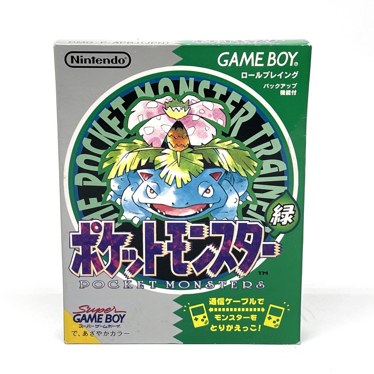 Nintendo ニンテンドー ゲームボーイ ソフト ポケットモンスター 緑 ※中古 【津山店】