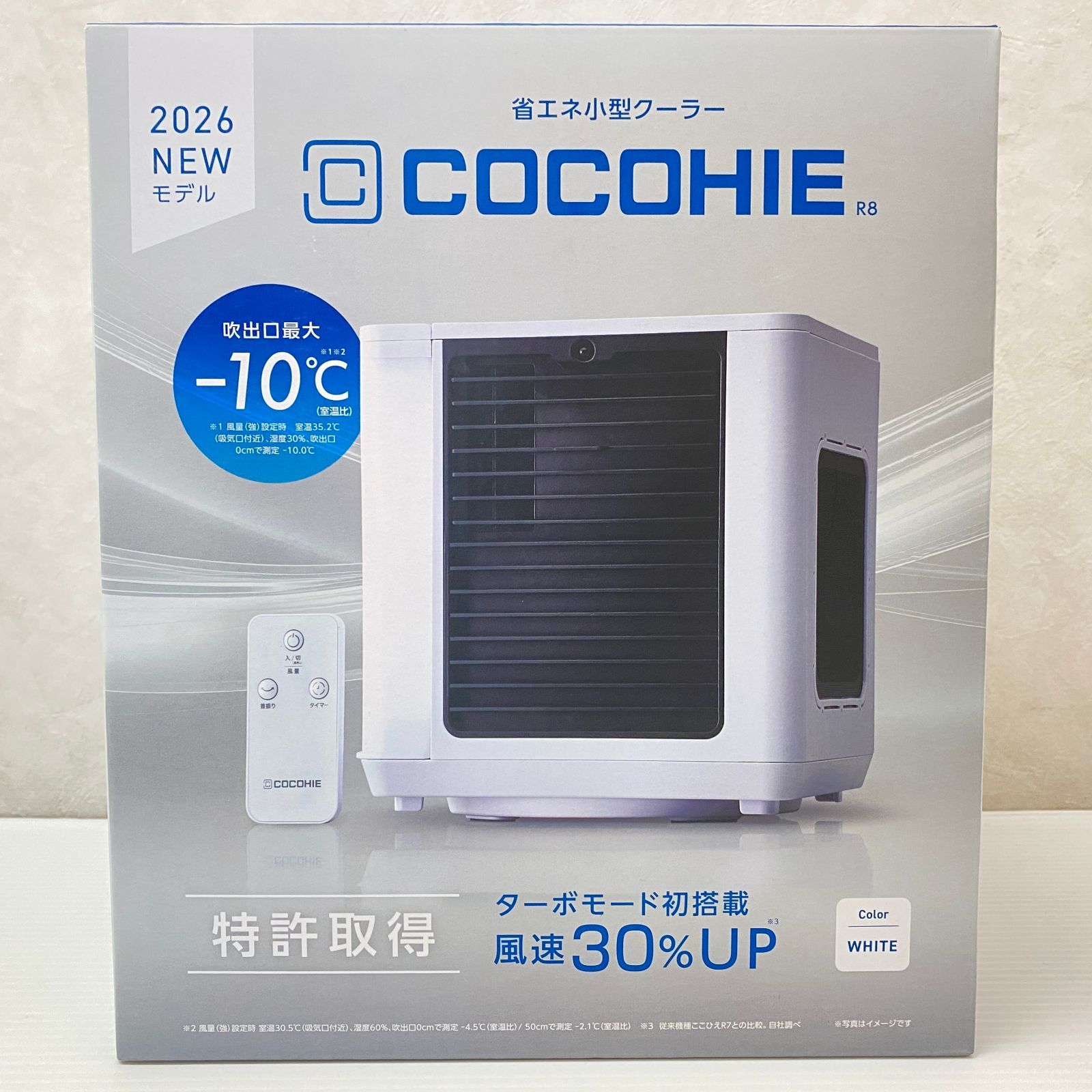 Shop Japan ショップジャパン COCOHIE ここひえ R8 2026NEWモデル