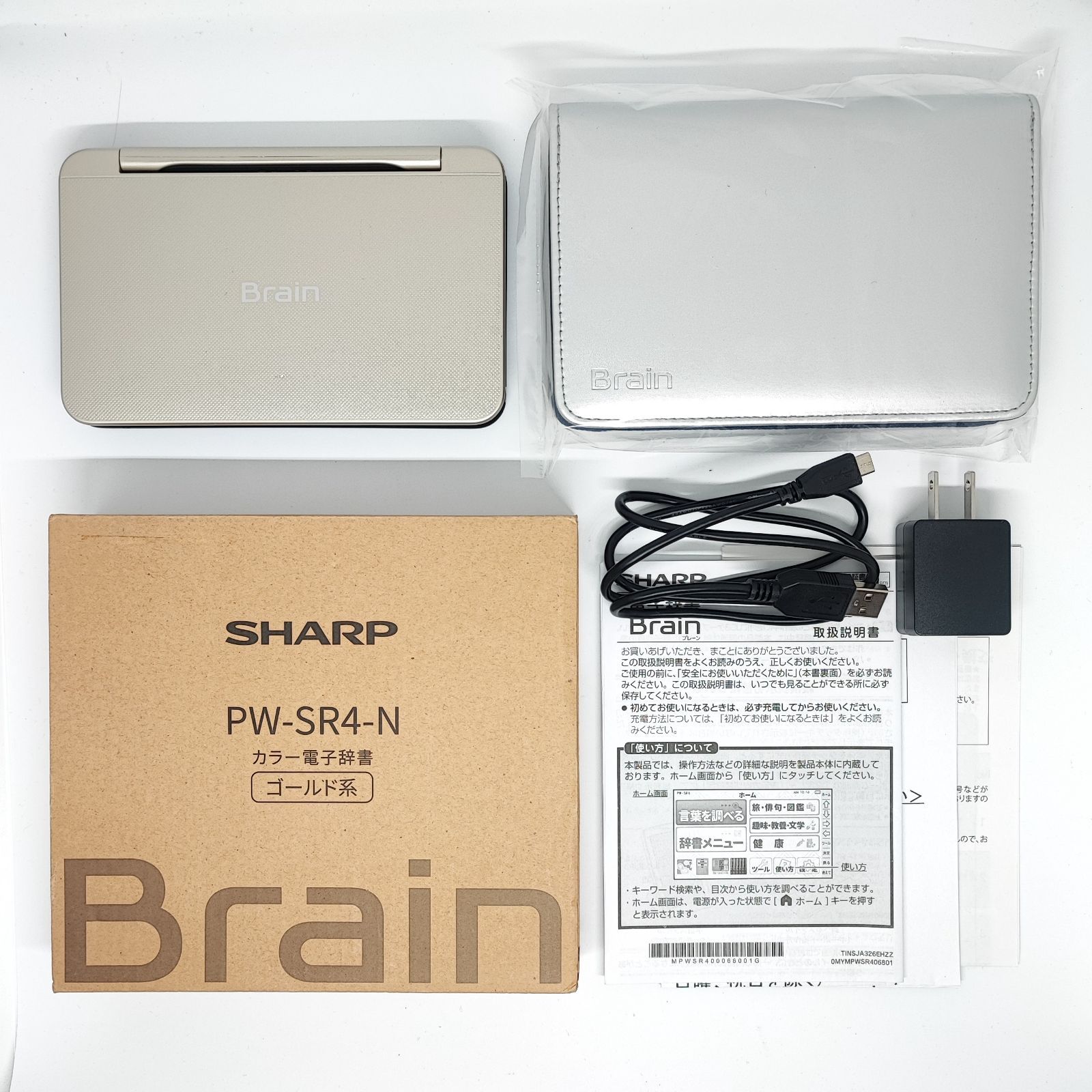 26042415 SHARP 電子辞書 Brain PW-SR4-N ゴールド系 ブレーン - メルカリ