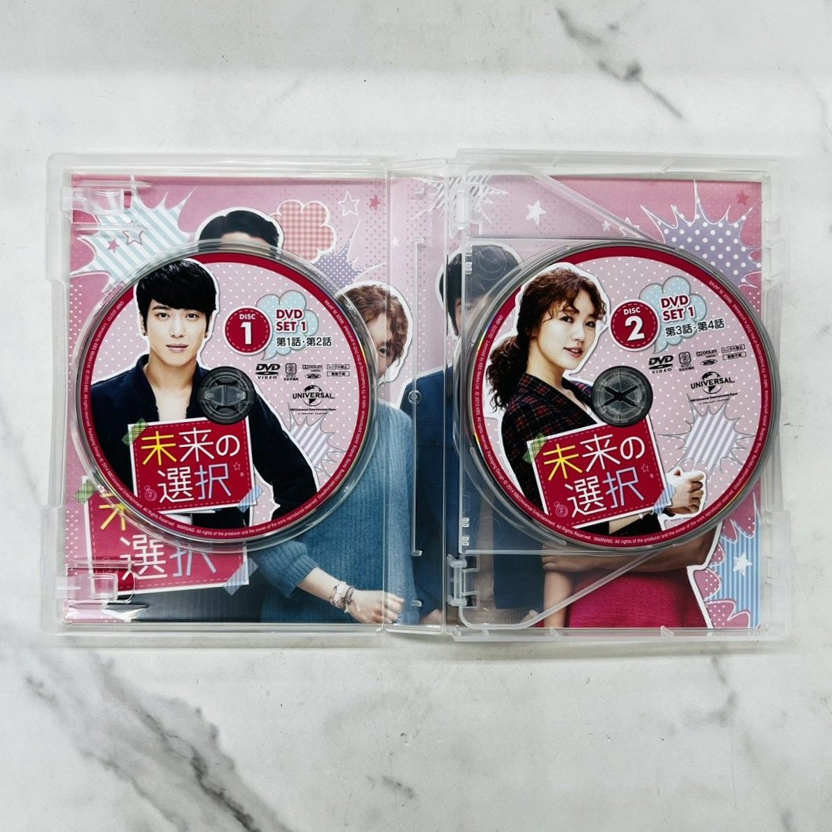 韓国ドラマ 未来の選択 DVD-BOX1・2 - メルカリ