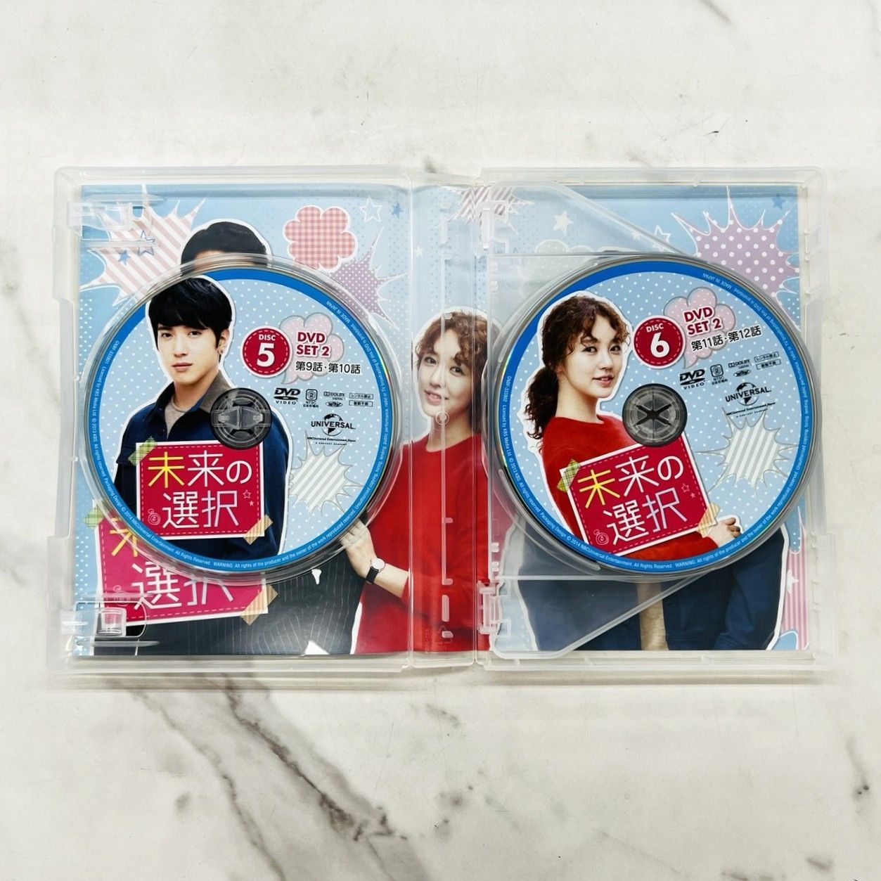 韓国ドラマ 未来の選択 DVD-BOX1・2 - メルカリ
