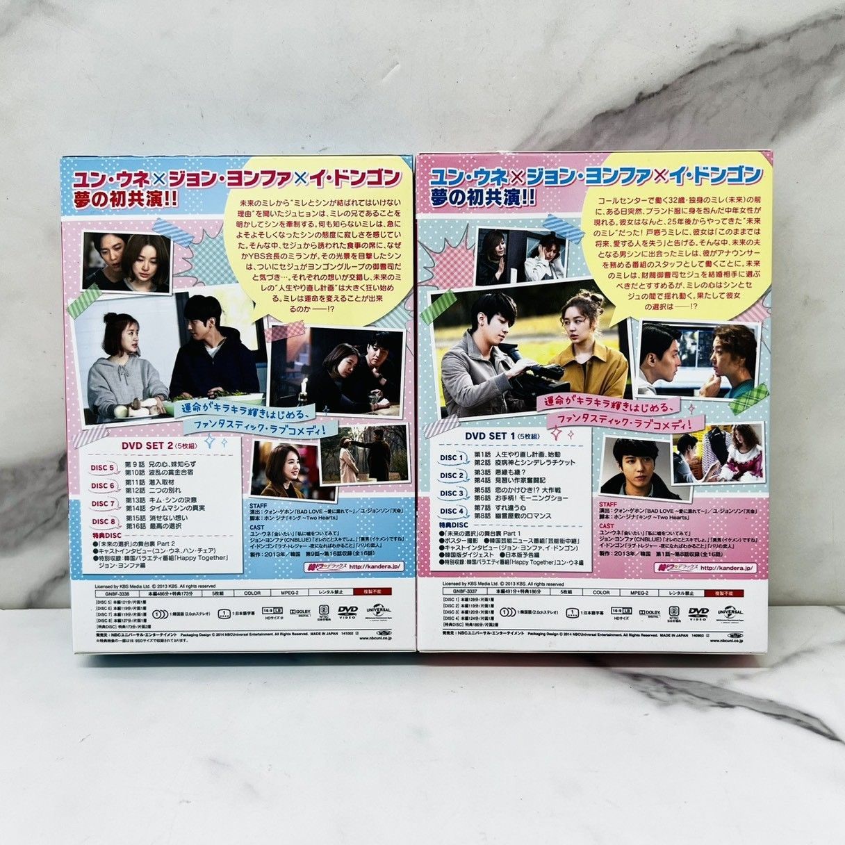 韓国ドラマ 未来の選択 DVD-BOX1・2 - メルカリ