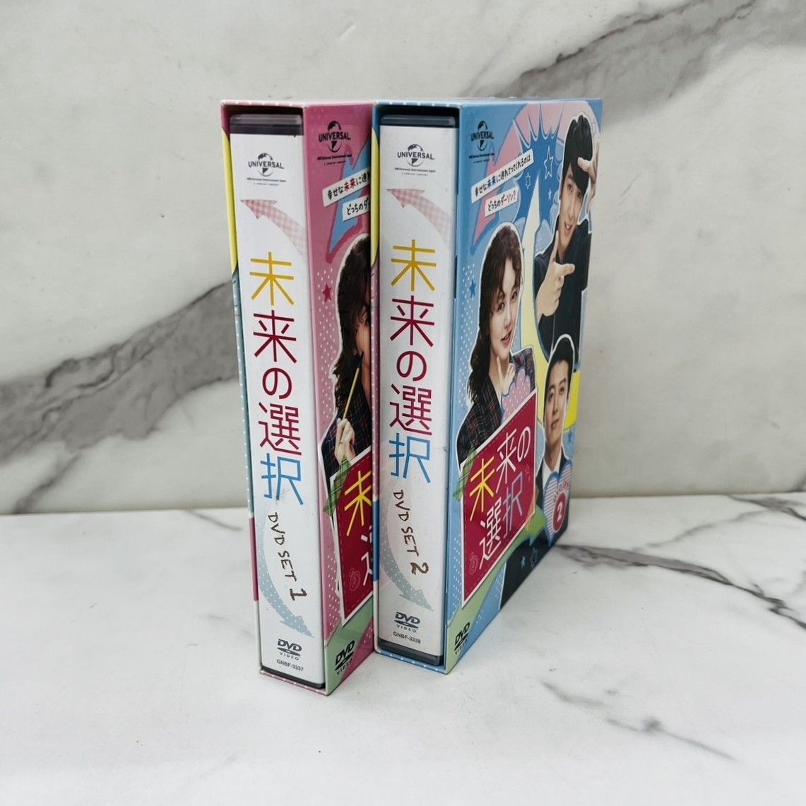 韓国ドラマ 未来の選択 DVD-BOX1・2 - メルカリ