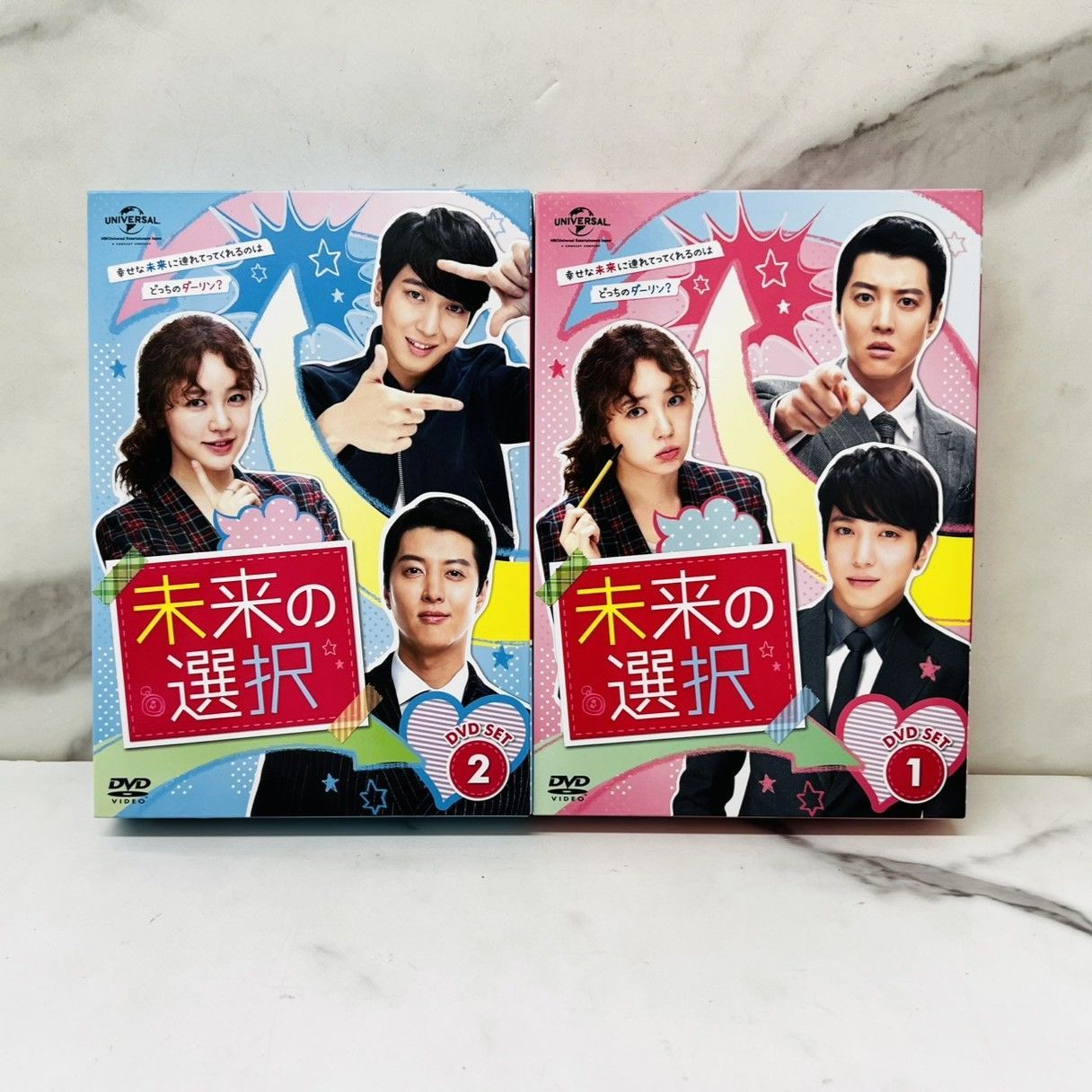 韓国ドラマ 未来の選択 DVD-BOX1・2 - メルカリ