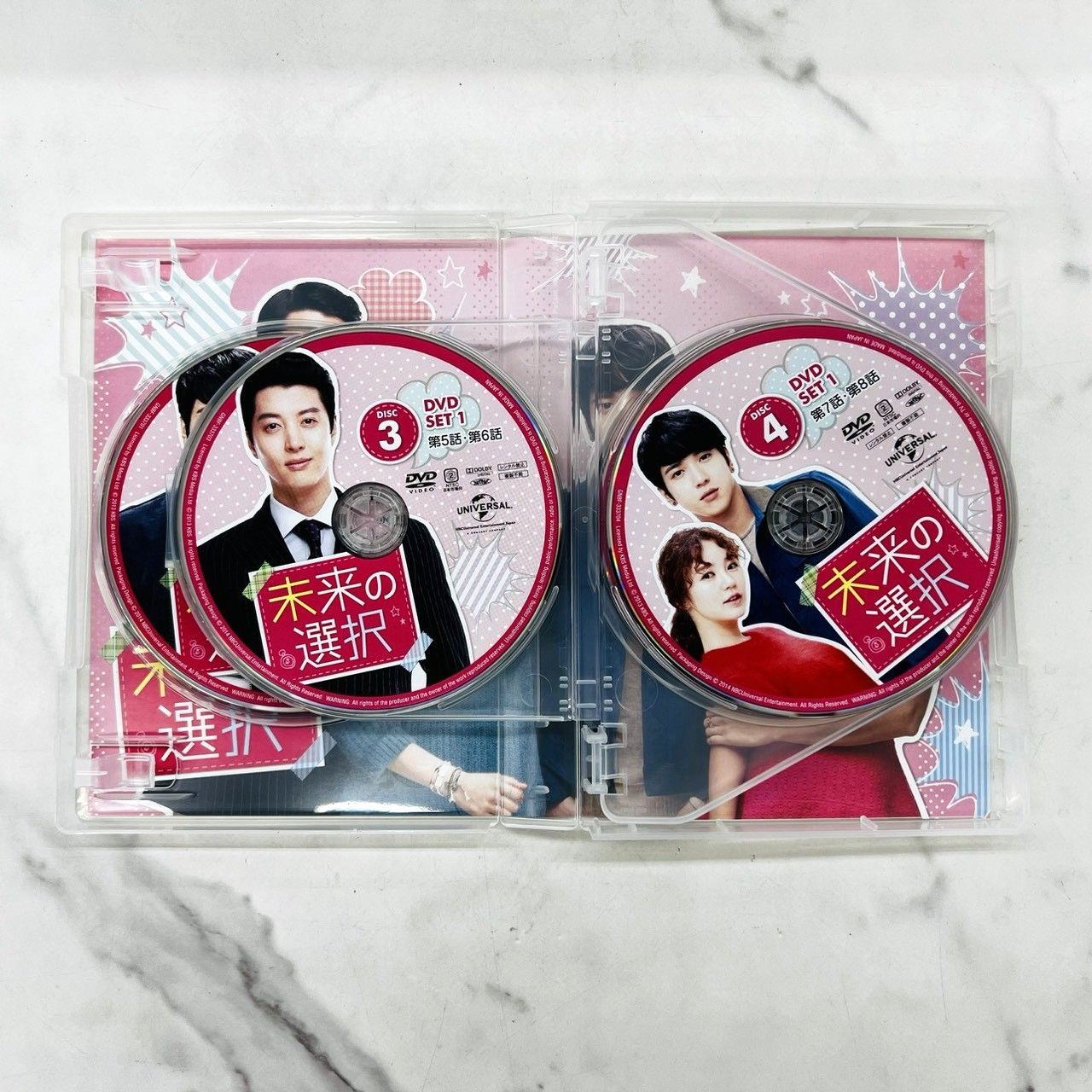 韓国ドラマ 未来の選択 DVD-BOX1・2 - メルカリ