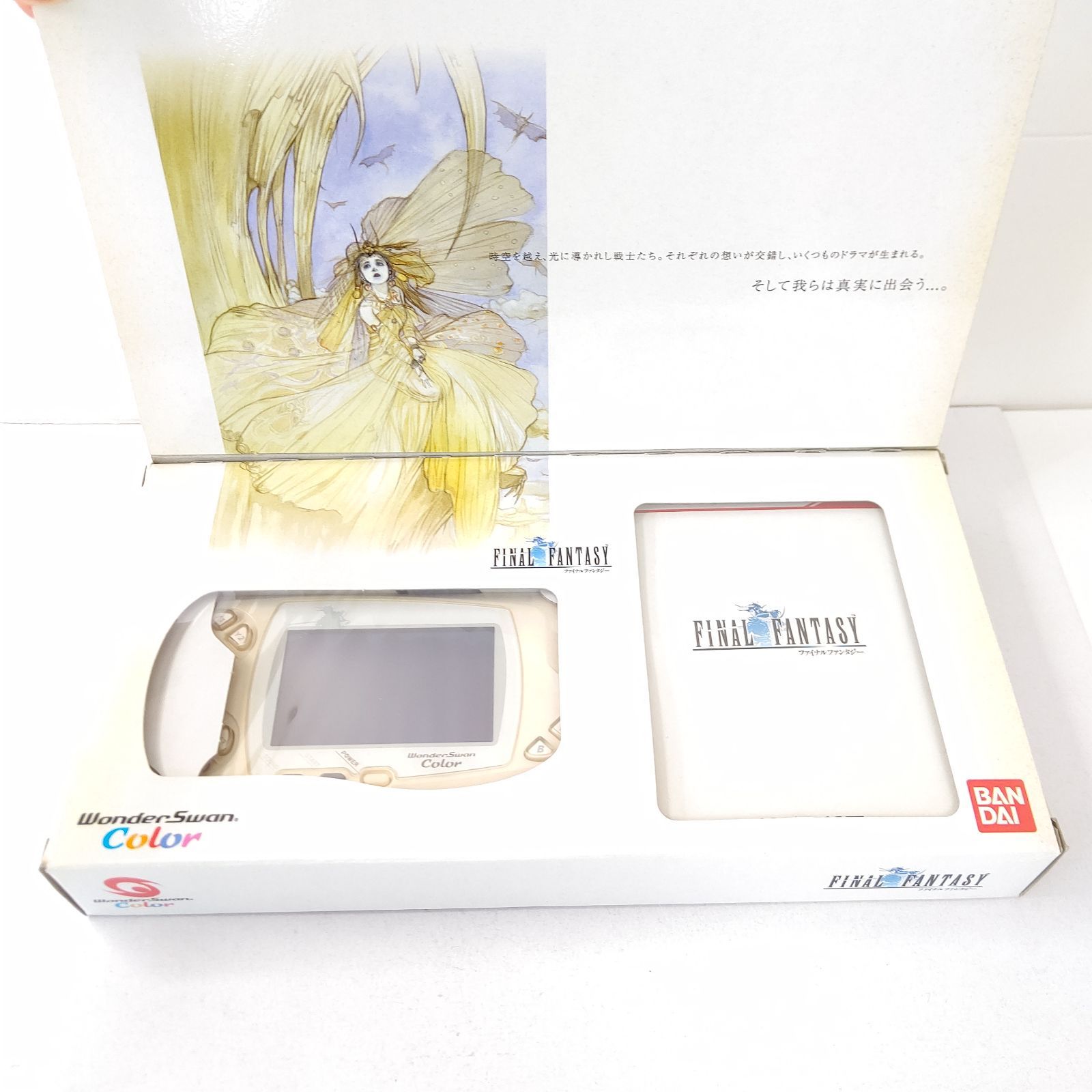 美品　バンダイ　ワンダースワンカラー FF1 限定モデル　WSC-001　ゲーム 21,520円