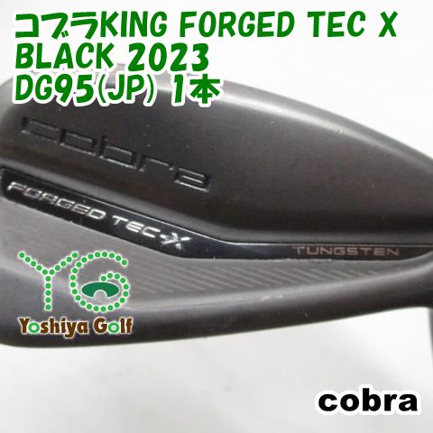 アイアン コブラ コブラKING FORGED TEC X BLACK 2023/DG95(JP) 1本 
