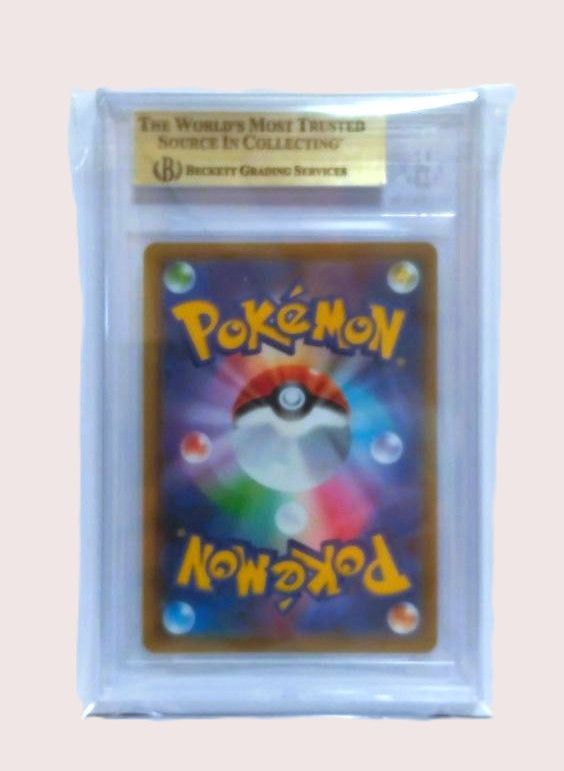 鑑定品】リーリエの全力 SR BGS9.5＝PSA10 ゴールドラベル - メルカリ