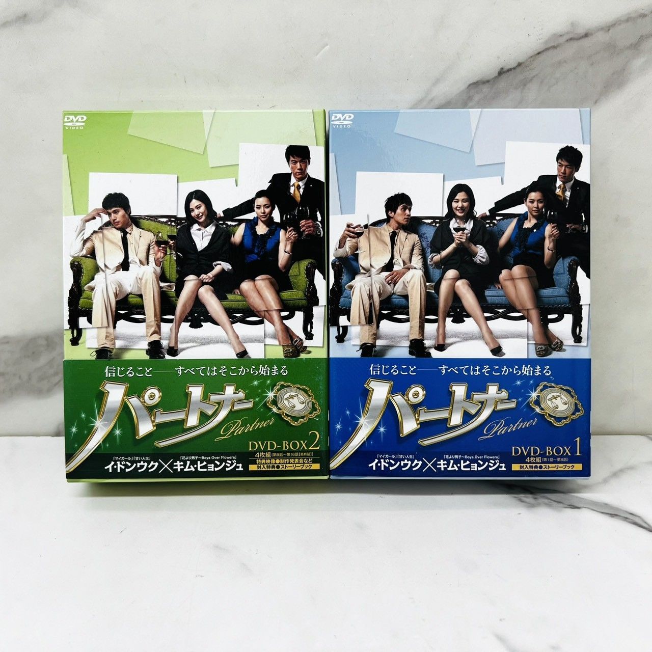 韓国ドラマ「パートナー」 DVD-BOX1,2