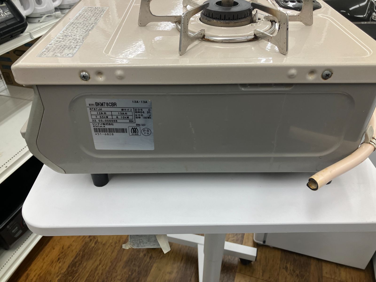 生活家電 【都市ガス用】Rinnai ガステーブル 2022年製 BKM78CB 管理 