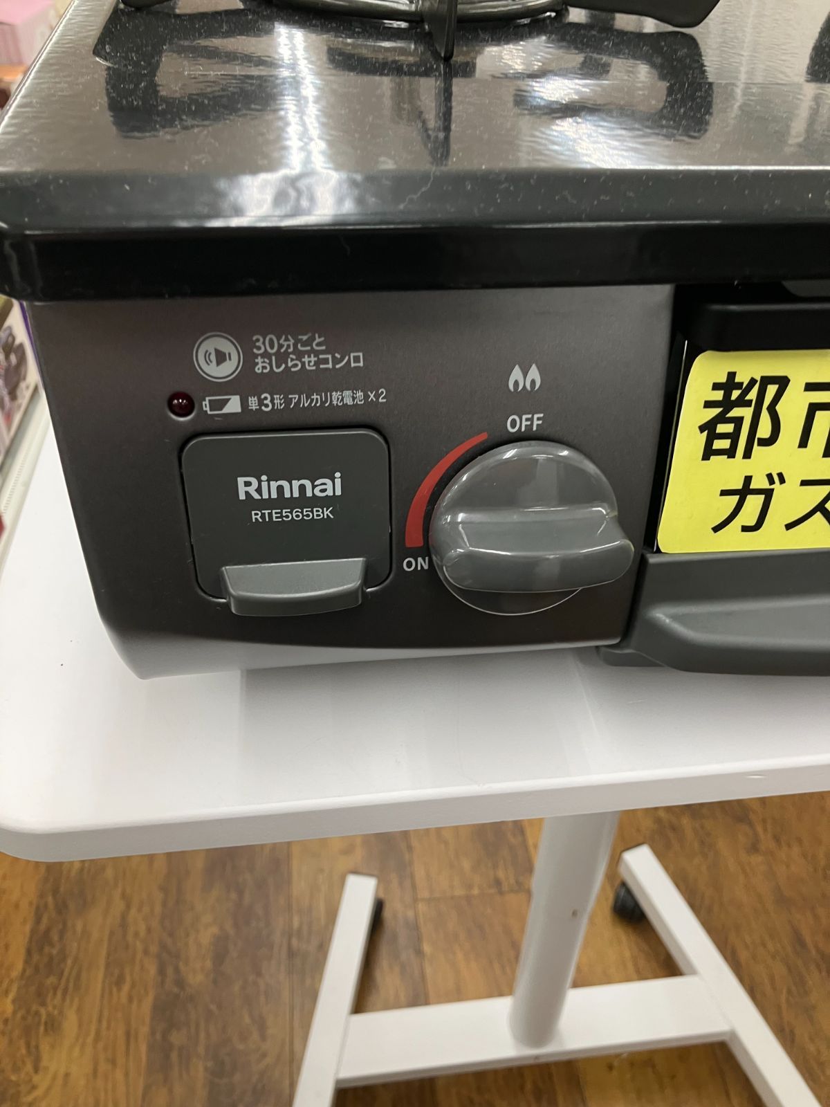 都市ガス用】Rinnai ガステーブル 2025年製 RTE565BK 管理番号26.05.10 