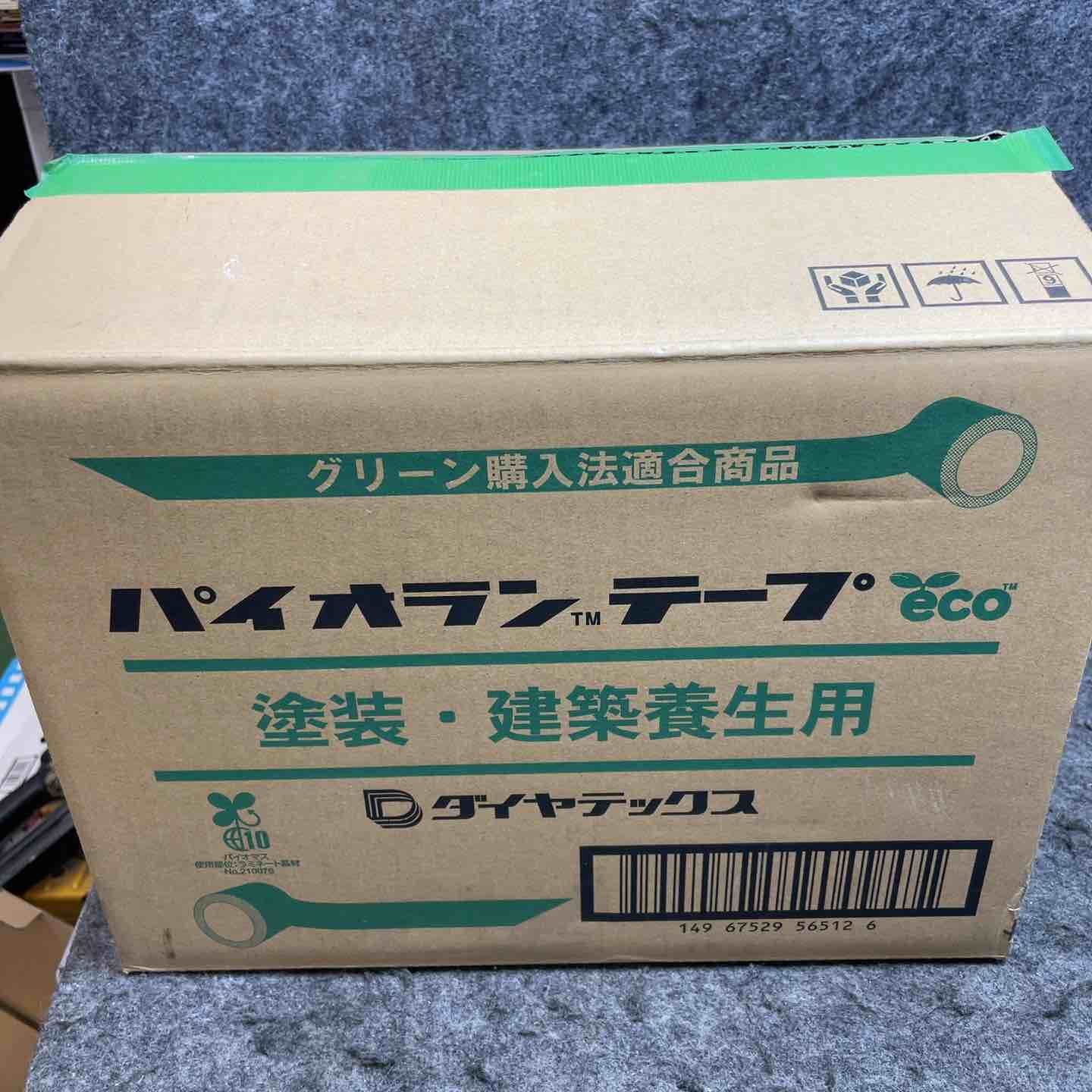 ダイヤテックス パイオラン 養生テープ 緑 Y-09-GR 50mm×25m 30巻 グリーン【桶川店】