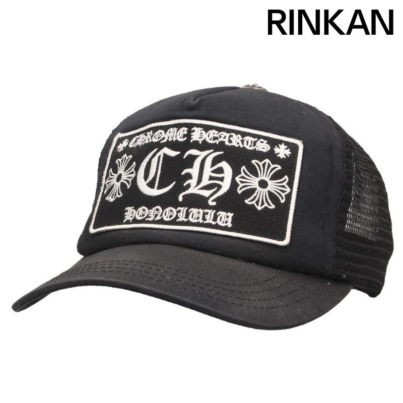 クロムハーツ TRUCKER CAP/トラッカーキャップ CHパッチクロスボール付メッシュキャップ帽子 メンズ ONE SIZE
