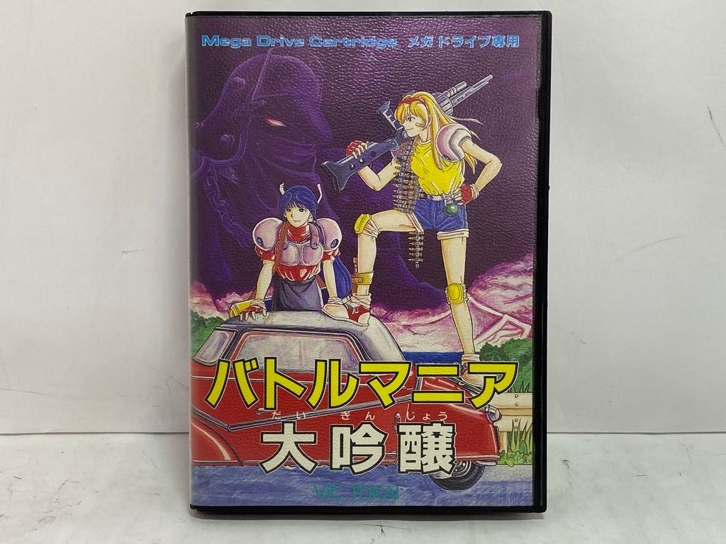 [中古ゲーム] メガドライブ用ソフト バトルマニア大吟醸