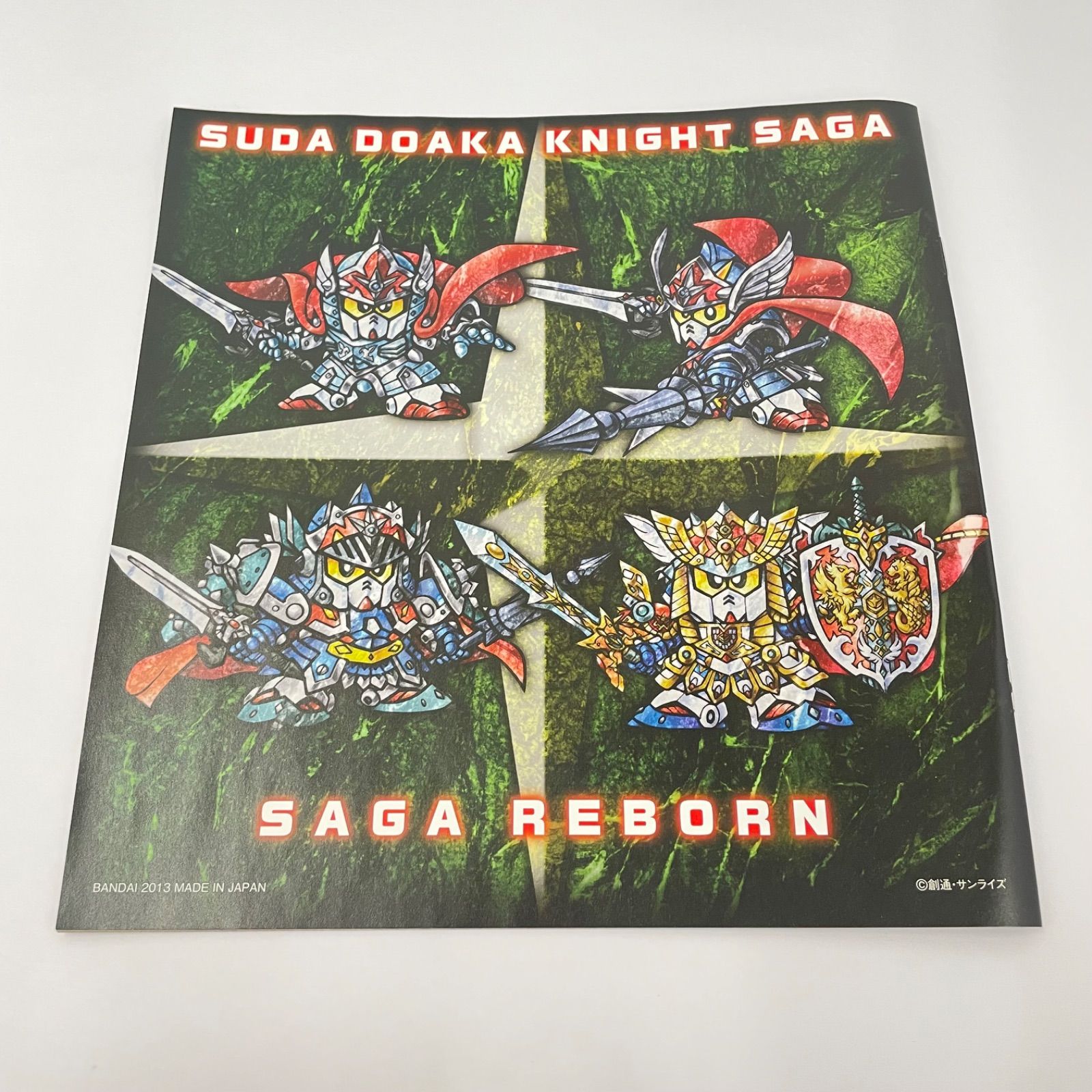 【瀬戸店】カードダスコンプリート ボックスSP 新約SDガンダム外伝 救世騎士伝承 神話復活編【715-8948】 【瀬戸店】カードダスコンプリート ボックスSP 新約SDガンダム外伝 救世騎士伝承 神話復活編【715-8948】