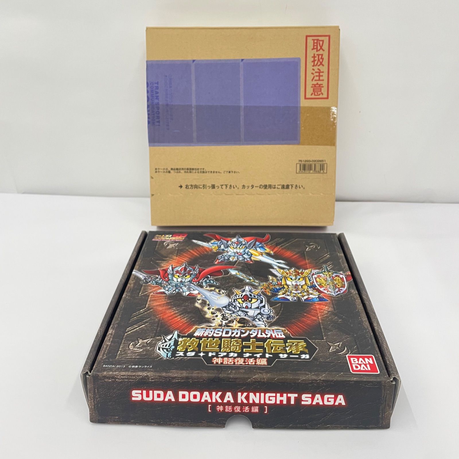 【瀬戸店】カードダスコンプリート ボックスSP 新約SDガンダム外伝 救世騎士伝承 神話復活編【715-8948】