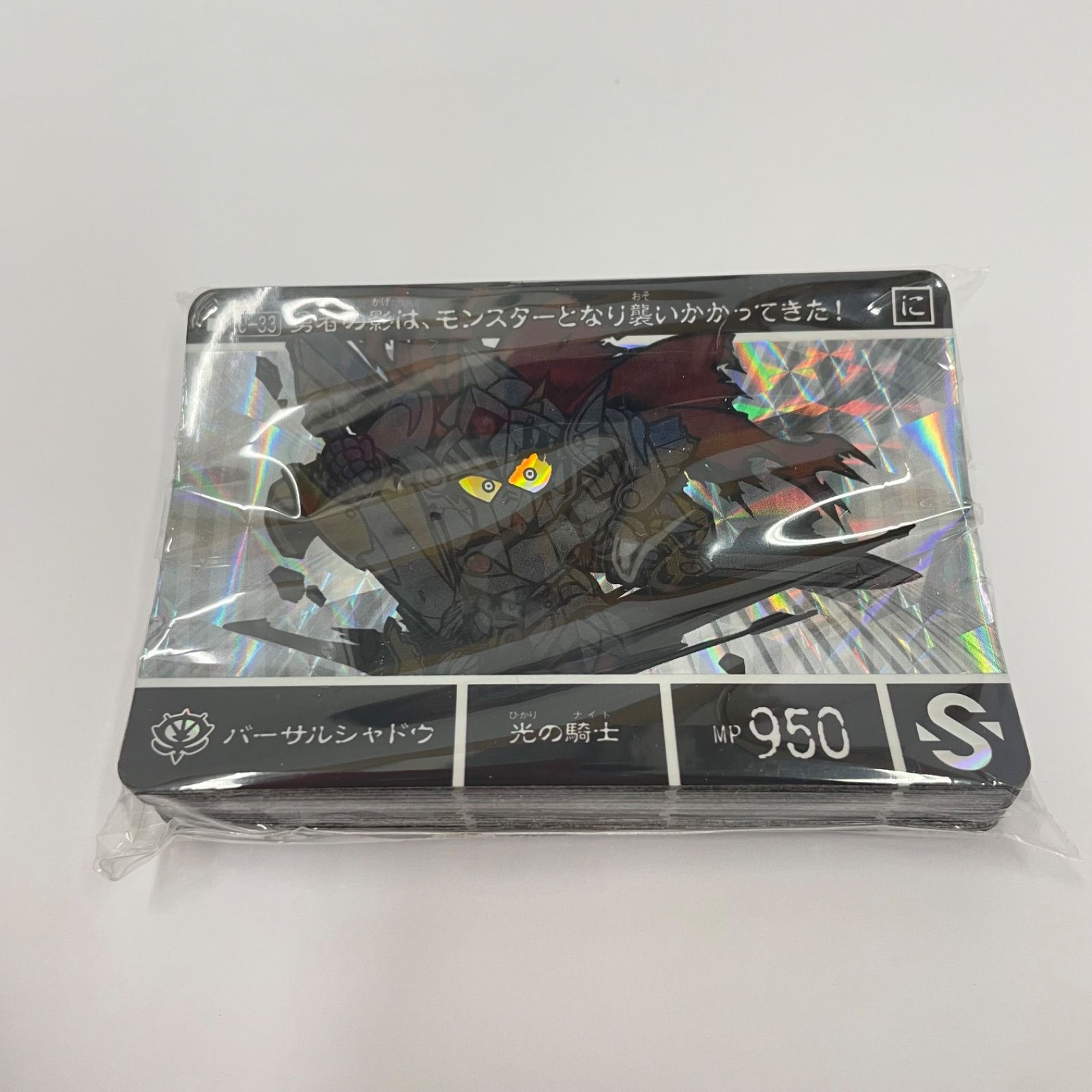 【瀬戸店】カードダスコンプリート ボックスSP 新約SDガンダム外伝 救世騎士伝承 神話復活編【715-8948】 【瀬戸店】カードダスコンプリート ボックスSP 新約SDガンダム外伝 救世騎士伝承 神話復活編【715-8948】
