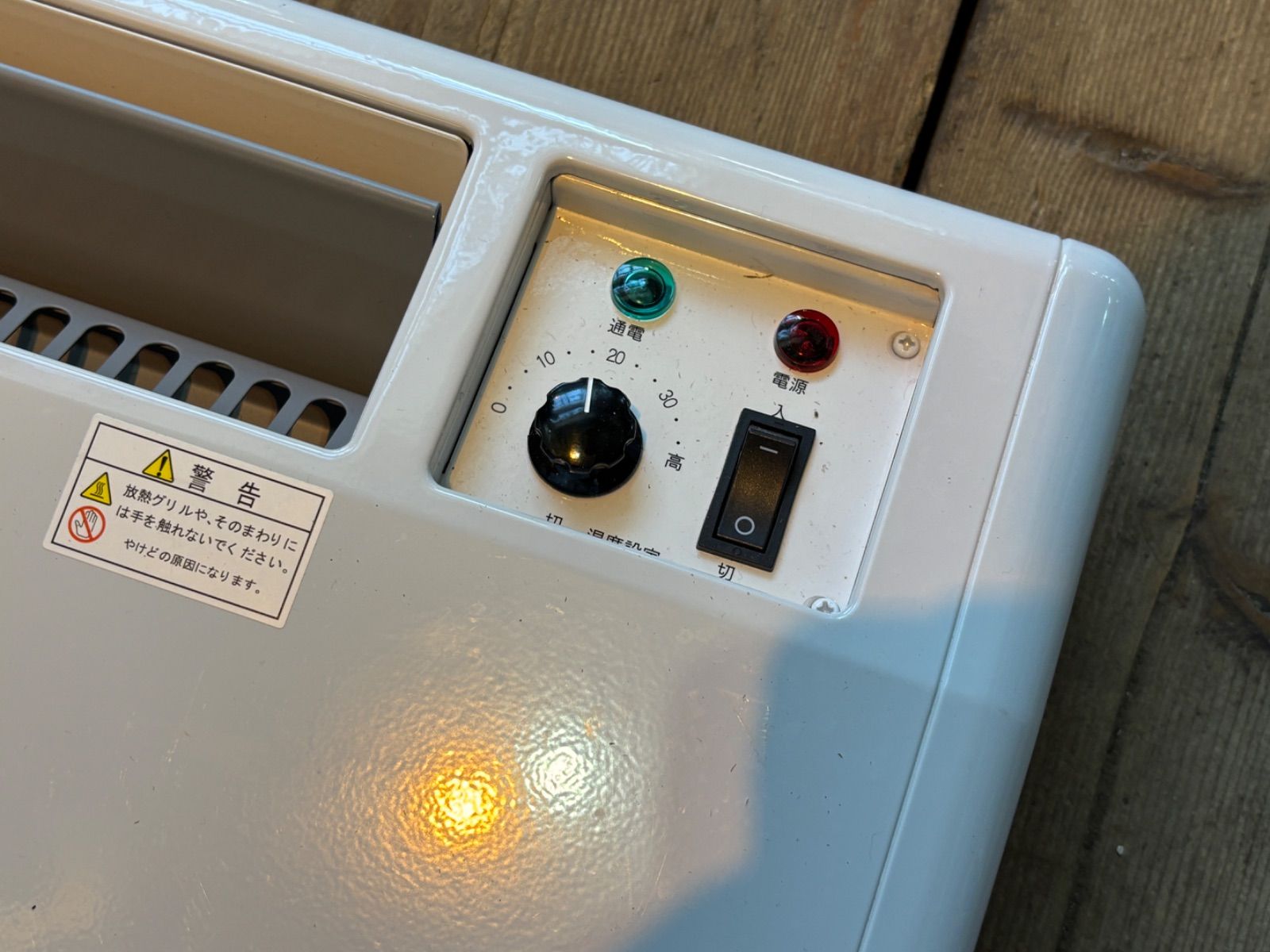 電気パネルヒーター NYS-750 750W インターセントラル 自然対流型式パネル型ヒーター パネルヒーター NYS