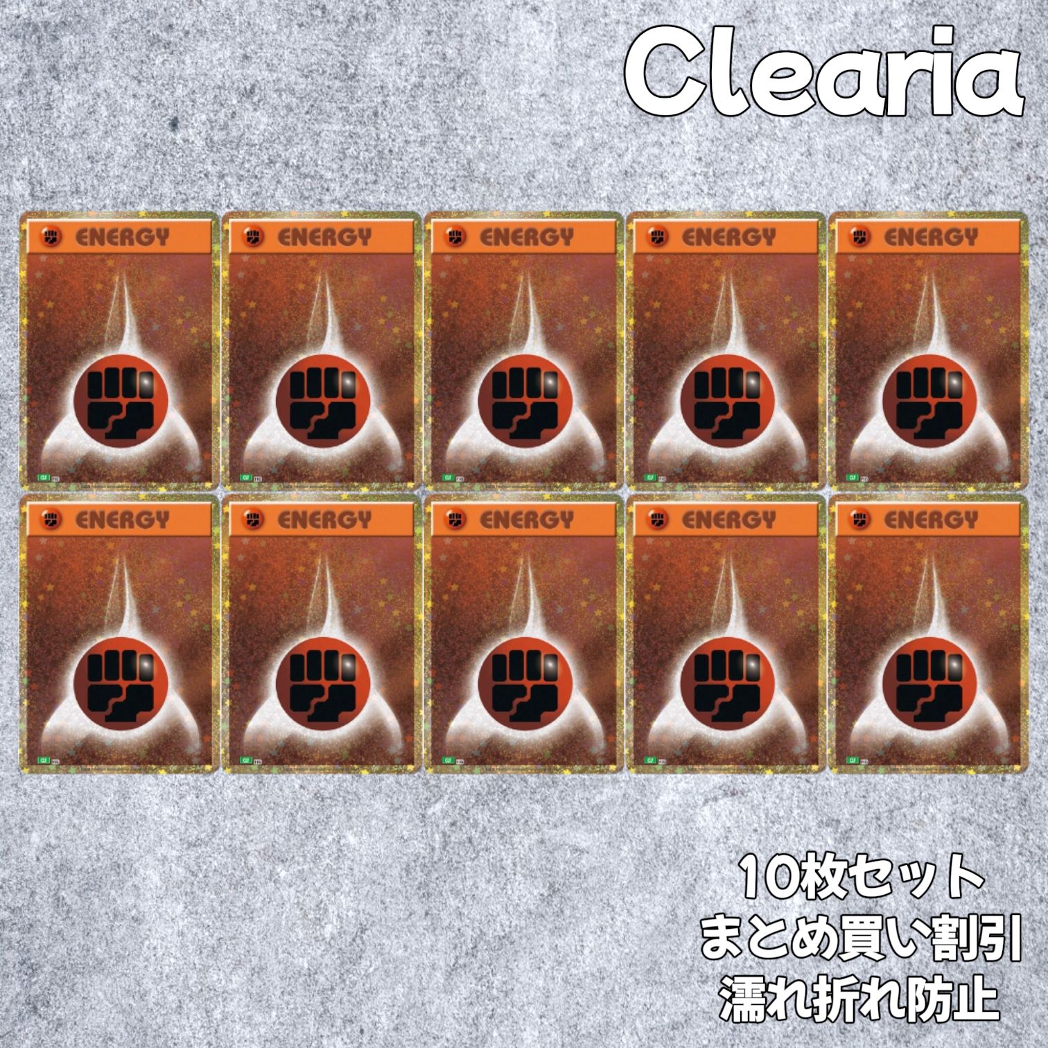 基本闘エネルギー [CLF FIG/032] (ポケモンカードゲーム Classic) 10枚 