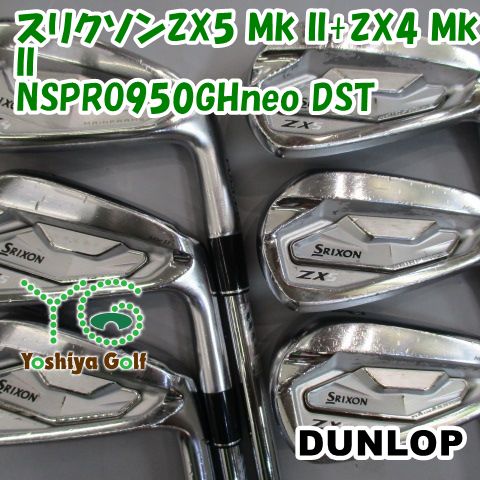 さ アイアン ダンロップ スリクソンZX5 Mk II+ZX4 Mk II/NSPRO950GHneo