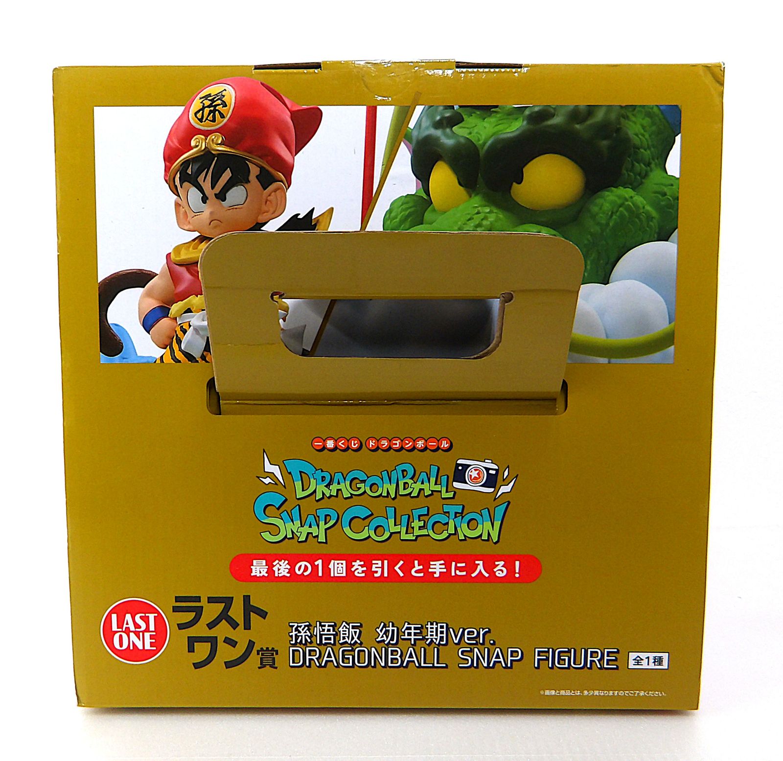 中古】 一番くじ ドラゴンボール DRAGONBALL SNAP COLLECTION ラスト 