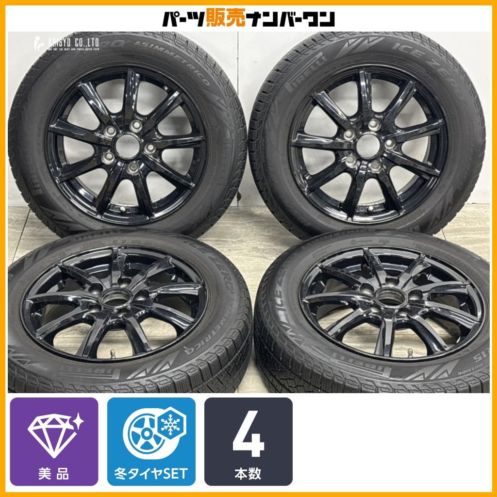 【美品】ブランドルライン 15in 5.5J +50 PCD114.3 ピレリ アイスゼロアシンメトリコ 185/65R15 フリード ジャパンタクシー 即納可能