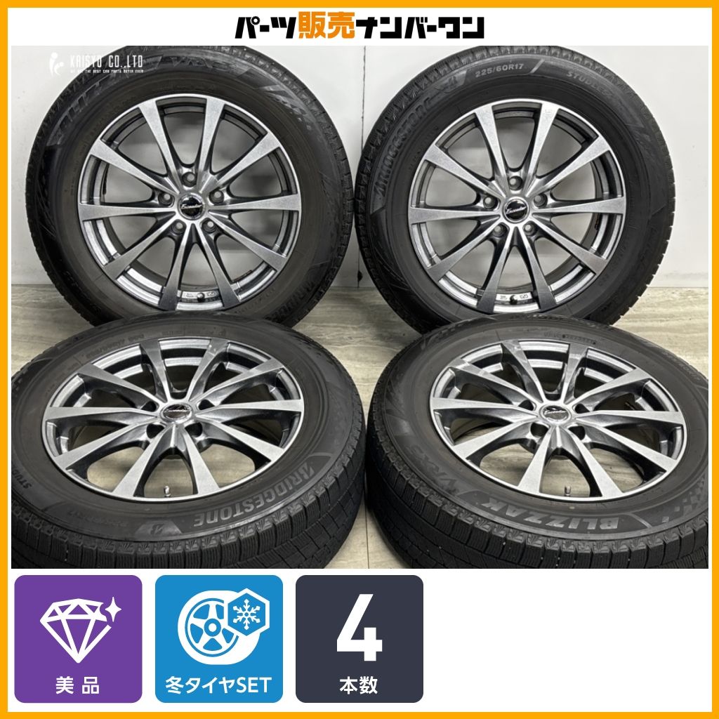 【美品】エクシーダー 17in 7J +48 PCD114.3 ブリヂストン ブリザック VRX3 225/60R17 C-HR カローラクロス オデッセイ ヴェゼル 即納可能
