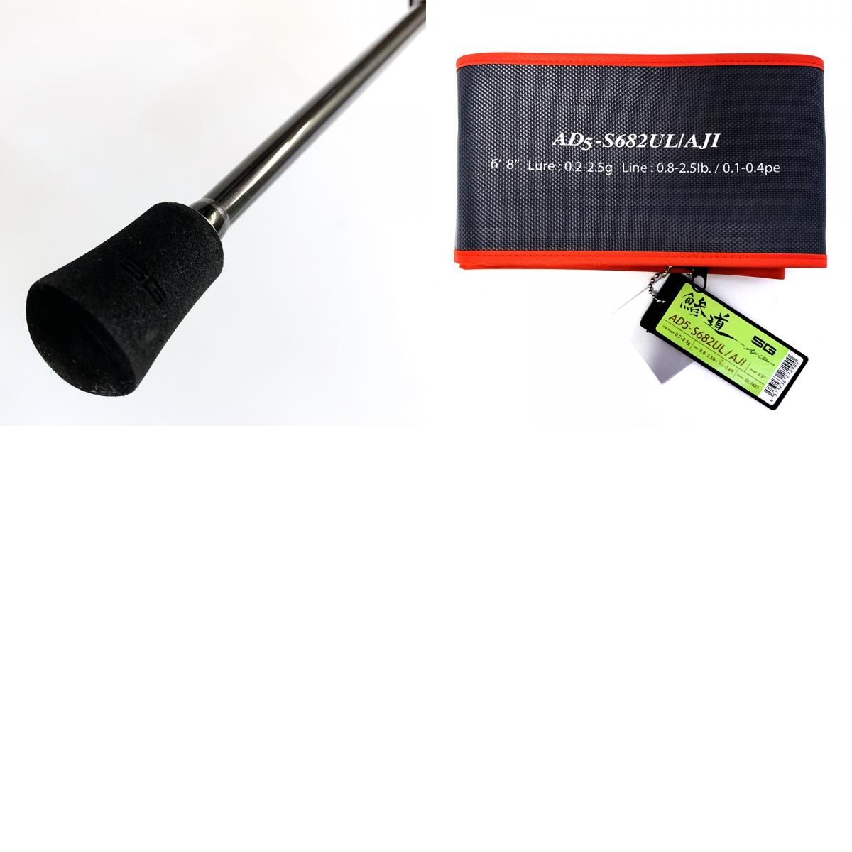 加古川店】 中古 Major Craft | メジャークラフト ロッド 鯵道5G AD5