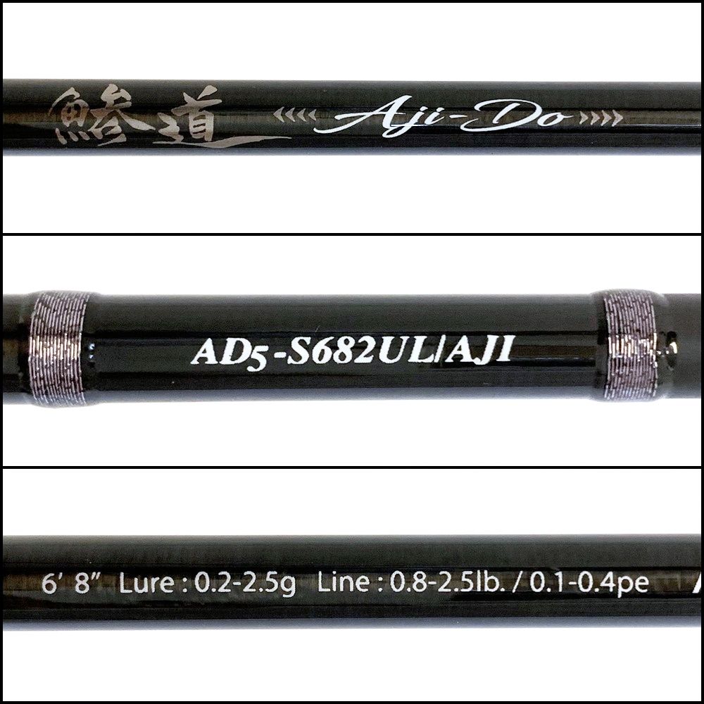 【加古川店】 中古 Major Craft | メジャークラフト ロッド 鯵道5G AD5-S622L/AJI 【84】 加古川店】 中古 Major Craft | メジャークラフト ロッド 鯵道5G AD5