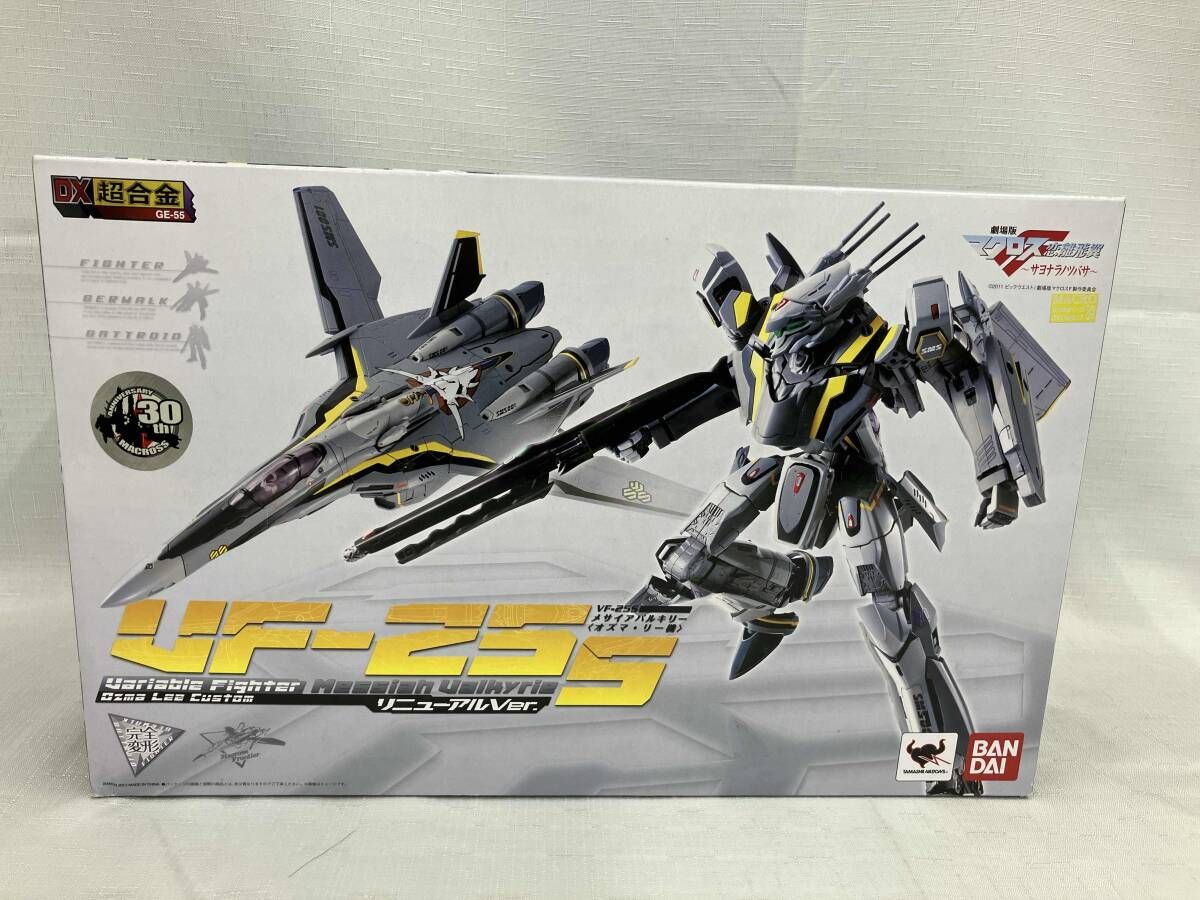 DX超合金 GE-55 マクロスF VF-25S メサイアバルキリー オズマリー DX超合金 GE-55 VF-25S メサイアバルキリｰ (オズマ・リｰ機