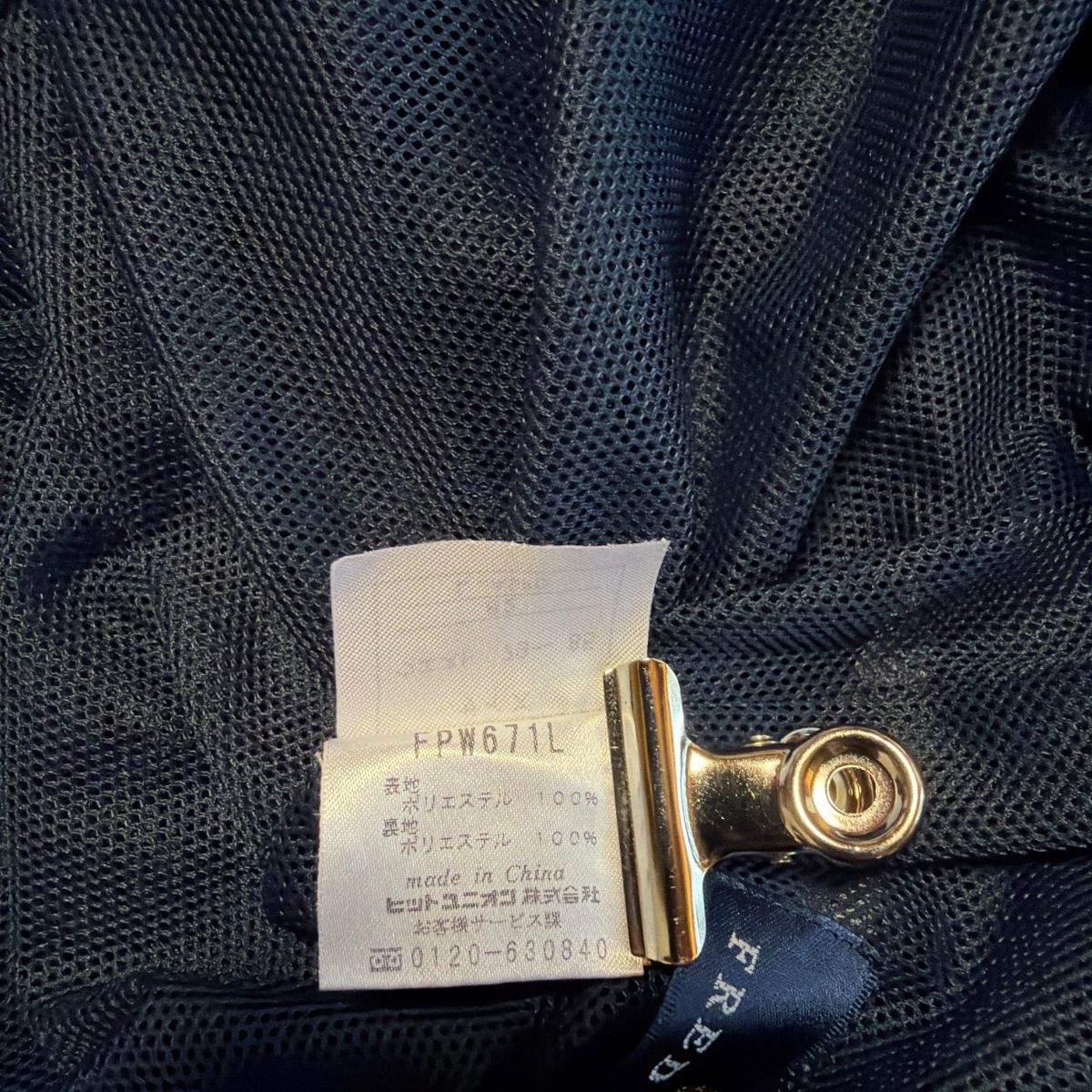美品】フレッドペリー ナイロン セットアップ L ネイビー 紺◇FRED 