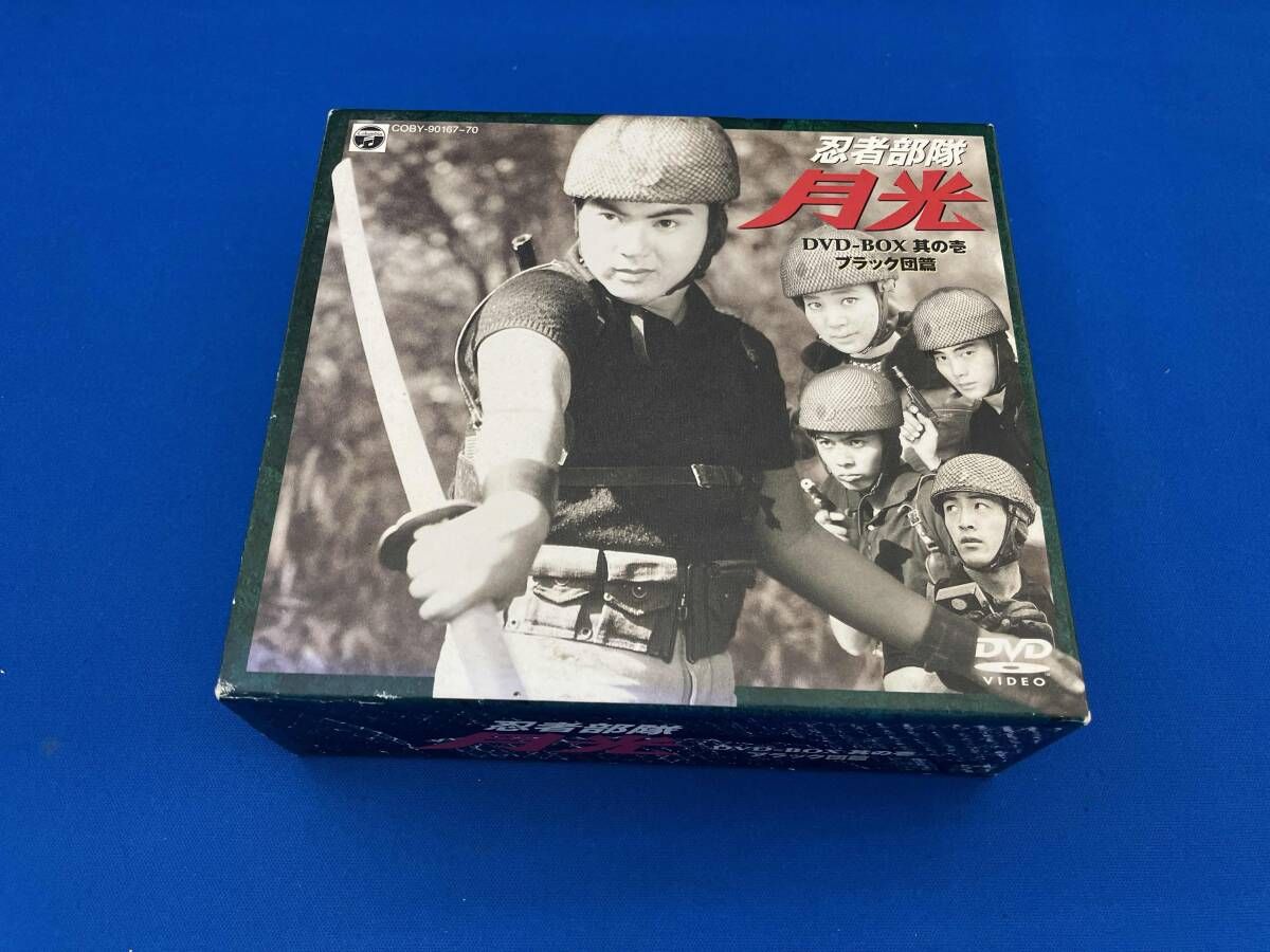 DVD 忍者部隊 月光 DVD-BOX 其の壱:ブラック団篇 - メルカリ