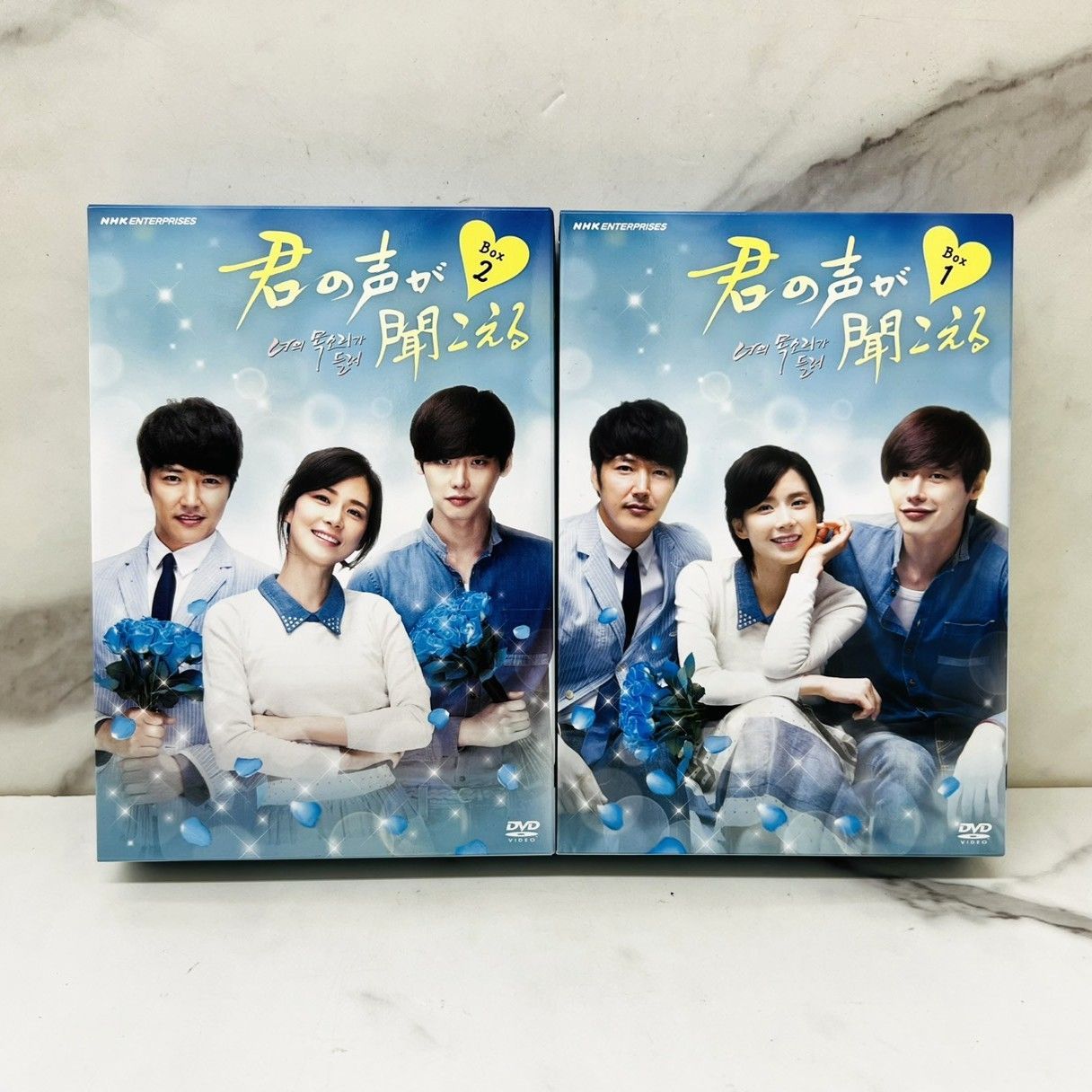 君の声が聞こえる DVD BOX1-2 韓国