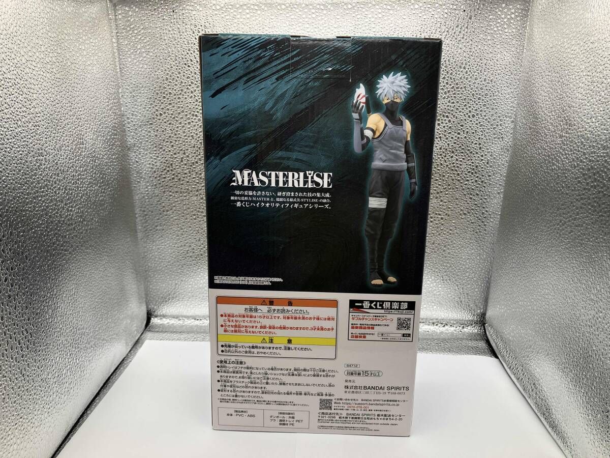 D賞 はたけカカシ(暗部) MASTERLISE 一番くじ NARUTO-ナルト-疾風伝 心 