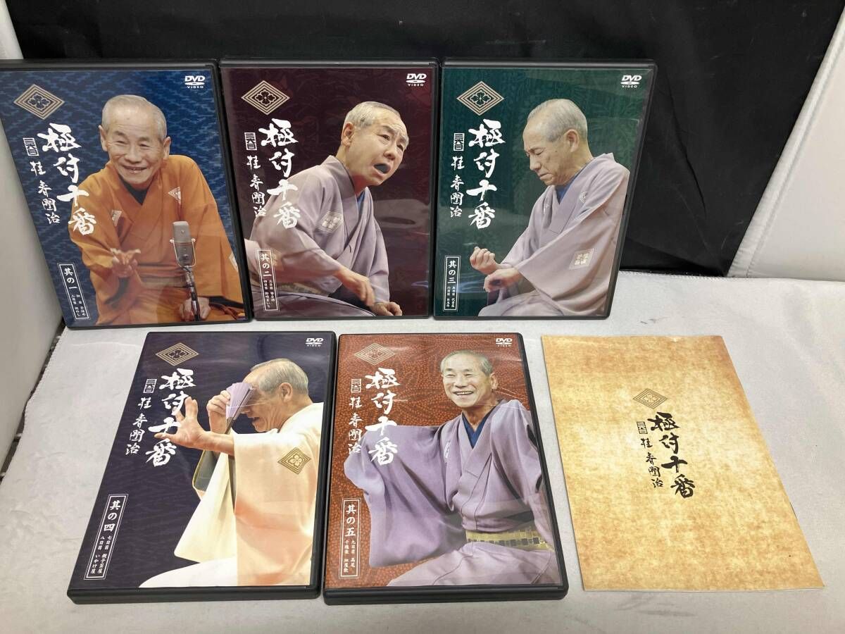 DVD 極付十番-三代目 桂春團治-DVD-BOX