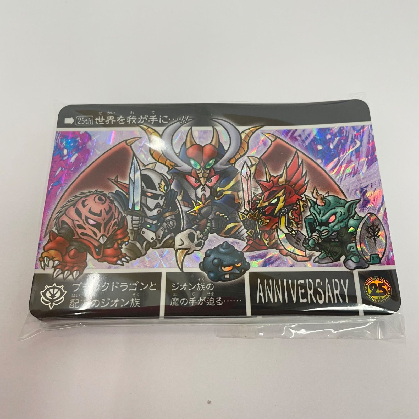 SDガンダム外伝 未開封新品 カードダス ラクロアの勇者 現代復活編 未